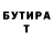МЕТАДОН кристалл Artem Dovzhenko