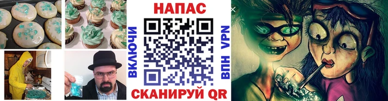 Печенье с ТГК конопля  Люберцы 