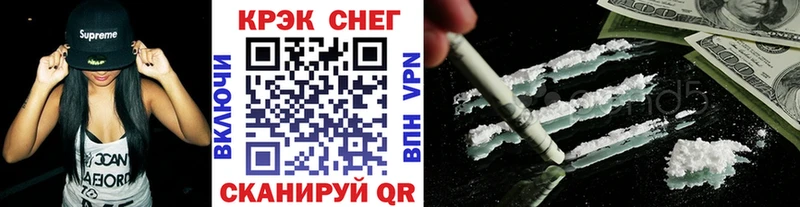 Cocaine 99%  даркнет сайт  Люберцы 