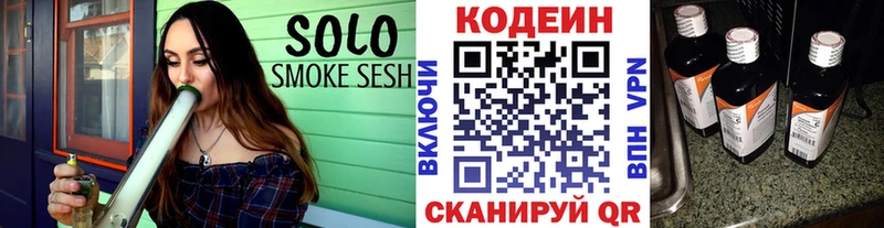 дарк нет клад  Люберцы  Кодеин Purple Drank 
