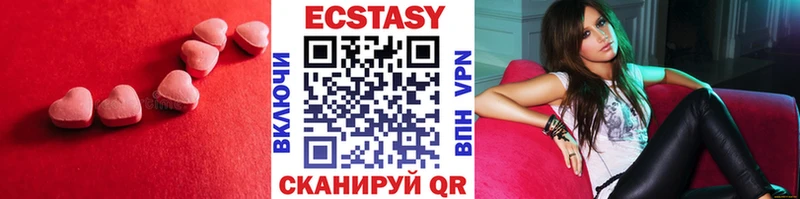 Ecstasy Philipp Plein Люберцы