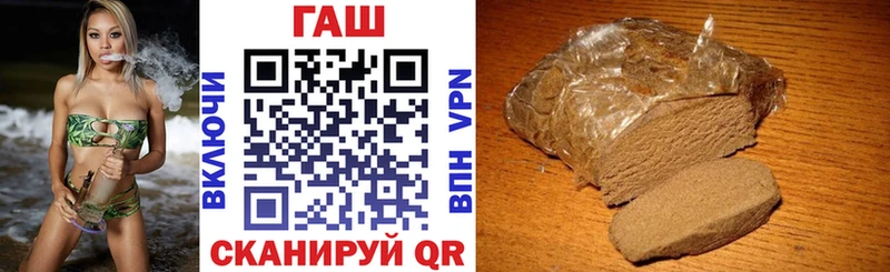 ОМГ ОМГ ссылка  купить  цена  Люберцы  ГАШИШ Premium 
