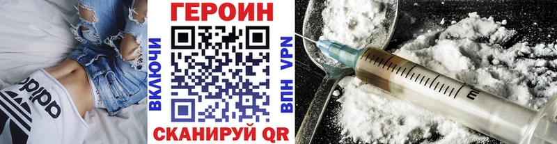 kraken ТОР  Люберцы  Героин Heroin 