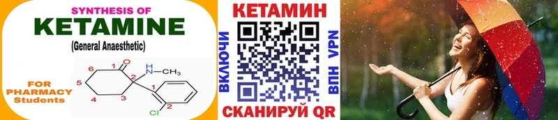 купить наркотики цена  Люберцы  Кетамин ketamine 