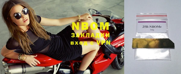 мефедрон Волоколамск