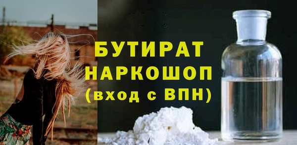 гашиш Волосово