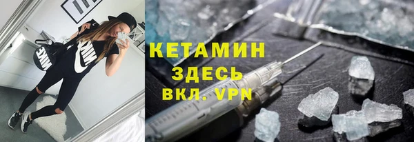 мефедрон Волоколамск