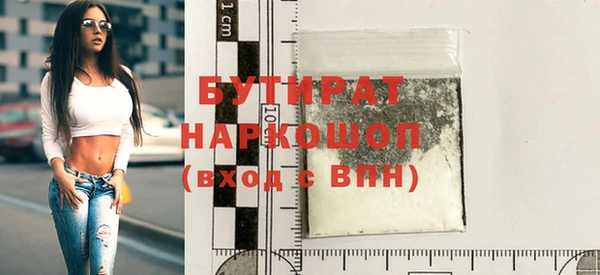 мефедрон Волоколамск