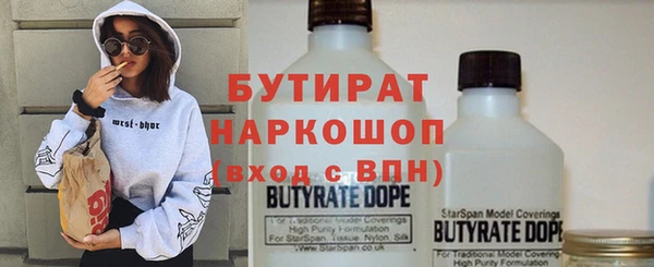альфа пвп Вязьма