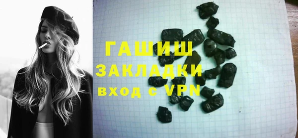 гашиш Волосово