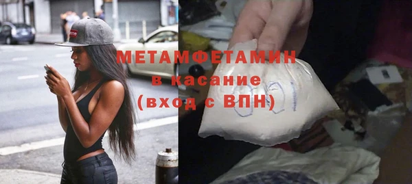 мефедрон Волоколамск