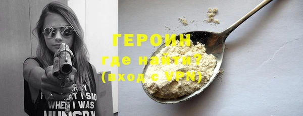 мефедрон Волоколамск