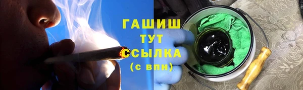 альфа пвп Вязьма