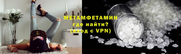 мефедрон Волоколамск