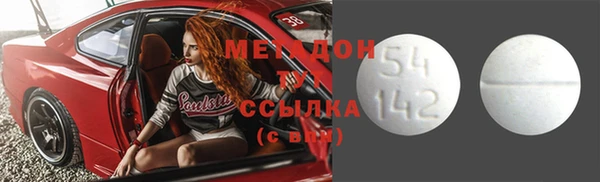 альфа пвп Вязьма