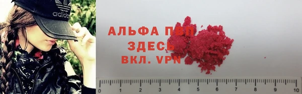 гашиш Волосово