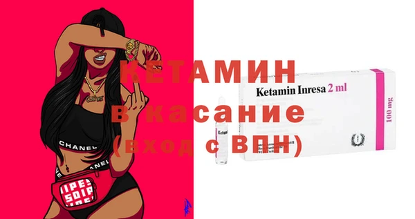 мефедрон Волоколамск
