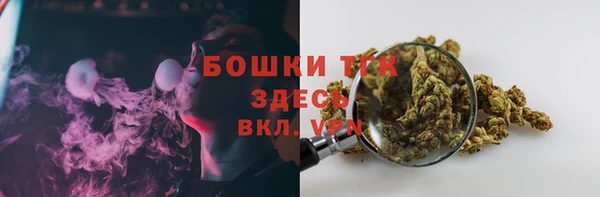 альфа пвп Вязьма