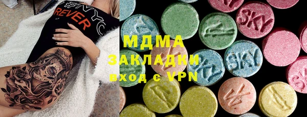 альфа пвп Вязьма