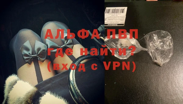 гашиш Волосово