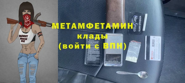 альфа пвп Семилуки