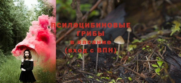 альфа пвп Вязьма