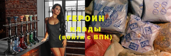 альфа пвп Вязьма