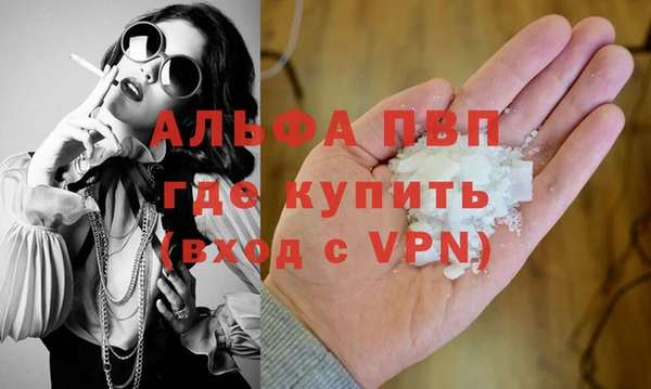 гашиш Волосово