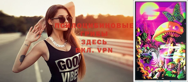скорость mdpv Володарск