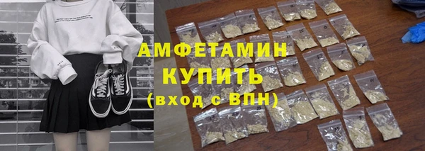 скорость mdpv Володарск