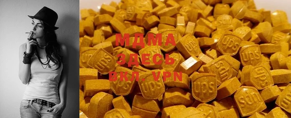 мефедрон Волоколамск