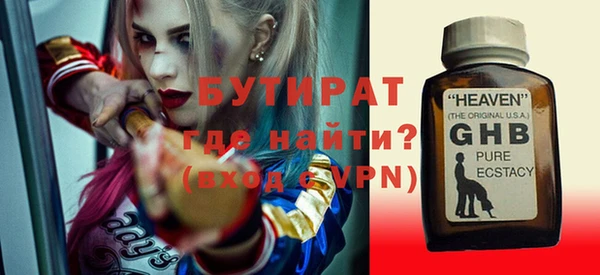 apvp Вяземский