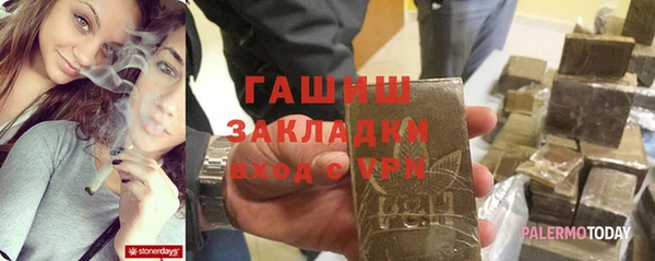дживик Вязники