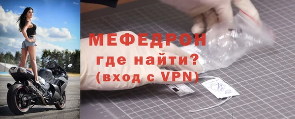 скорость mdpv Володарск