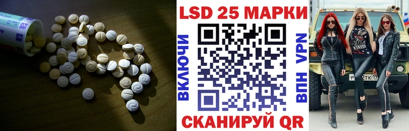 ЛСД экстази кислота Люберцы