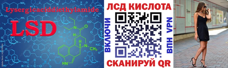 ЛСД экстази ecstasy  Люберцы 