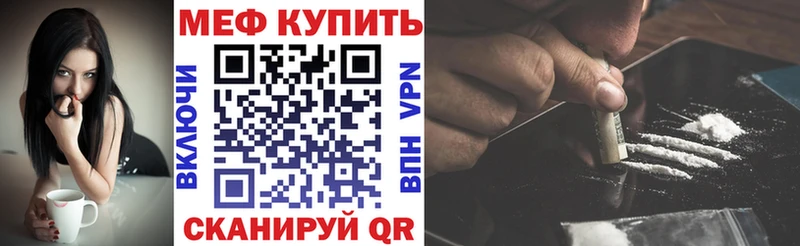 Мефедрон мука  Люберцы 