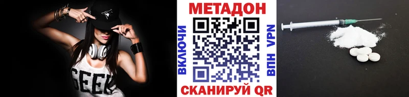 Метадон мёд  где купить наркотик  Люберцы 