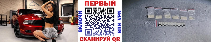 Первитин пудра  купить наркотики цена  mega tor  Люберцы 