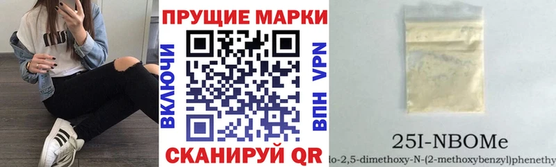 дарк нет как зайти  Люберцы  Марки 25I-NBOMe 1500мкг 