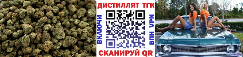 ТГК вейп с тгк  Люберцы 