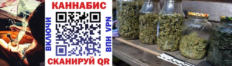 Канабис OG Kush  дарнет шоп  мега онион  Люберцы 